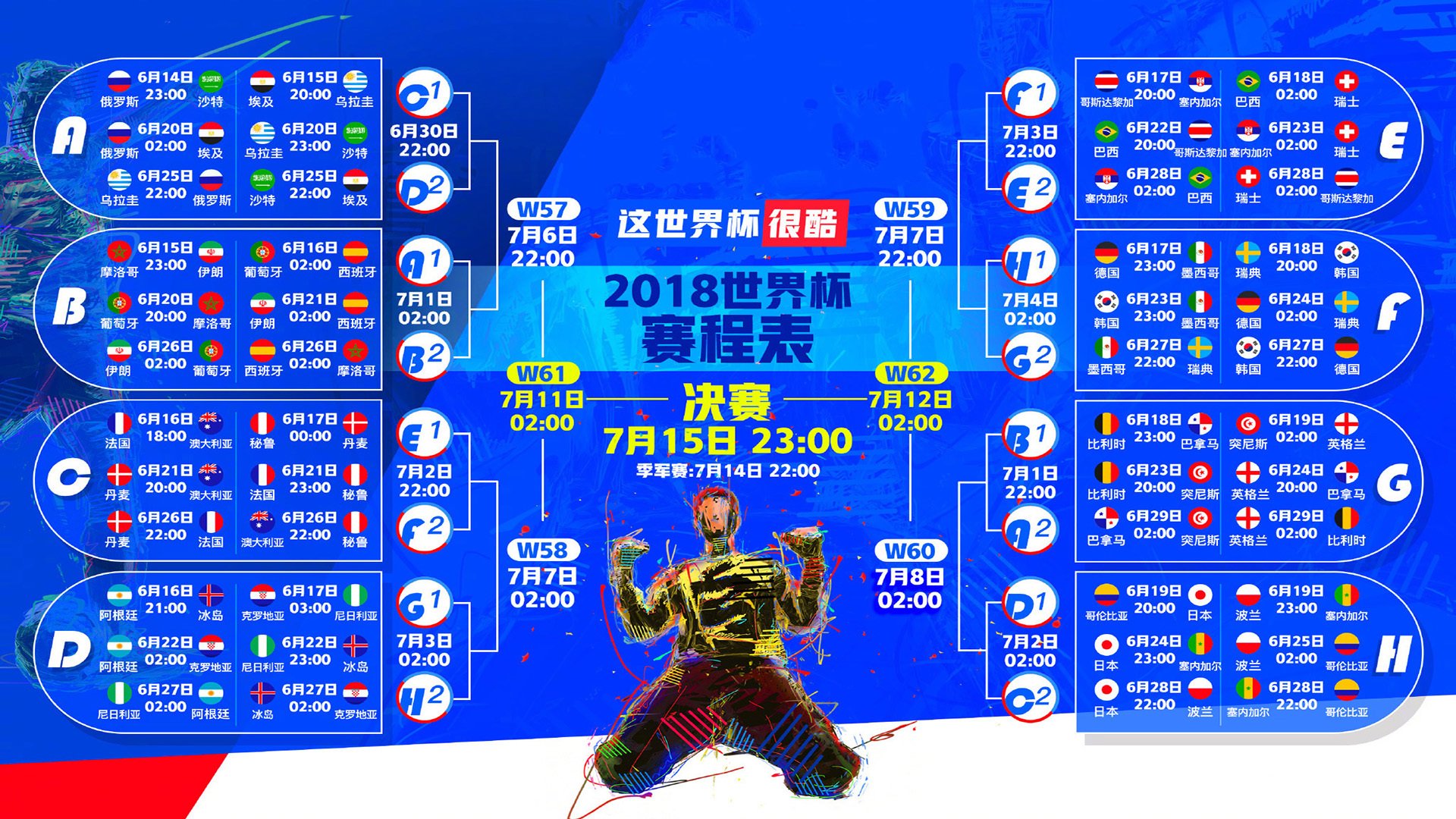 足坛巨星跨界封神！姆巴佩单挑独行侠，足球技巧碾压篮球场引爆全场